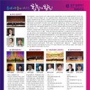 춘천시립합창단 특별연주회 이미지