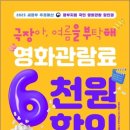 킹스카츠