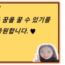 효진외국어학원 | [수강후기] 삼십이이 1기 스터디를 마치며,,^^