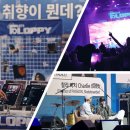 글로벌컬처