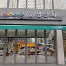 1번상회