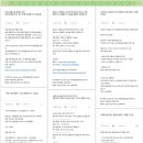 [oladeoro.com] 2025.3.19일 1부 체험단 모음입니다.