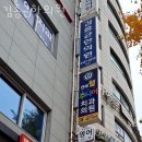 김종균한의원 네이버블로그