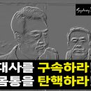 [속보] 이종섭 호주 대사 사의 표명 이미지