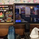 쭈삼문 건대점 이미지