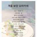 기후마곡