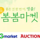 봄봄20