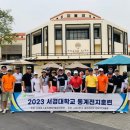 서경대학교 융합대학원 이미지