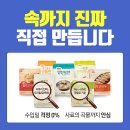 자연드림