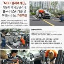 카앤피플서울송파구