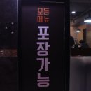 킹콩부대찌개 바이오밸리점
