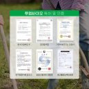 농업회사법인 투엠바이오(주) 이미지