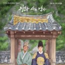 스크린 속 역사이야기 이미지