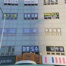 살롱드잼잼