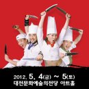 넌버벌 퍼포먼스 네이버블로그