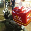 통큰왕족발 이미지