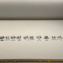 바로한끼용황점