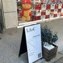 (특강) 원데이클라스: 나만의 은반지 만들기 | [서울] 성수 향수공방 &#34;라오크 성수&#34;후기_향수 만들기 원데이클라스