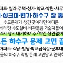 드림빌경로당 이미지