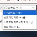 생각의 힘이 커지는 놀이지도사 과정(보드게임) | [공지] 보드게임지도사 1급 취득 후기