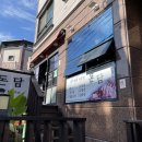 돈담삼겹살 이미지