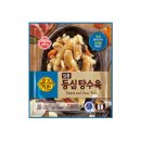 등심이네