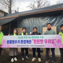 거창 우리집 이미지