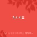 부엉이100형제