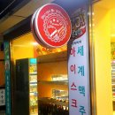 아싸할인점 이미지