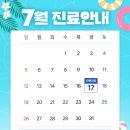 수지구청역서울탑본의원 네이버블로그