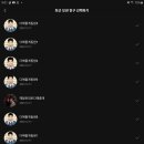 다해줄게