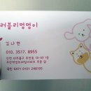 멍멍이PC 이미지