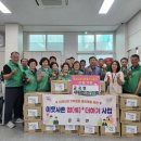 새마을복지경로당 이미지