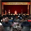 동해문화원 이미지