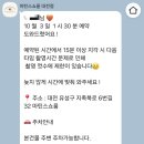 dear paws(디어포즈) | 대전 세종 아기사진 잘 찍는 곳, &#34;마틴스쇼룸 대전점&#34; 감성 100일사진(디어블룸 컨셉, 가격, 10월 할인)