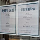 먹캘리그라피과정 | [강서체험추천]강서구 캘리그라피 &#34;심율글씨문화연구실&#34; 나의 글씨, 나의 느낌을 볼 수 있는 특별한...