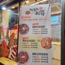 쌀똑핫도그in떡볶이청주호미지구점