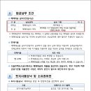 일반주택(전용)