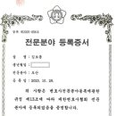 법률사무소상무 - 서구 상무연하로 112 | 광주개인회생후기 — 자영업자 채무 8,200만원, 보정 없이 개시결정까지 걸린 시간