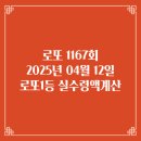 세븐일레븐 화성수기점