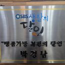 명품맞춤수선 이미지