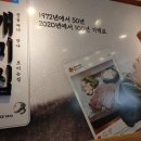 개미집 왕갈비전골 이미지