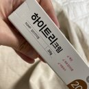 김하나약국 이미지