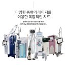 클레르피부과의원 이미지