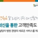 부석한의원 이미지