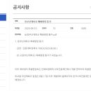 동부산대학교 이미지