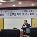 동서대학교 선교복지대학원 이미지