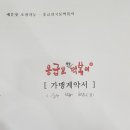 응급실국물떡볶이울산 - 북구 화산중앙로 94-5 | 응급실국물떡볶이울산
