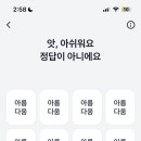 아름다옴 - 안산시 상록구 | 아름다옴
