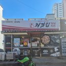 대평들2길 이미지